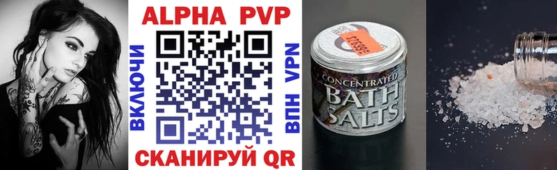 А ПВП VHQ  дарнет шоп  ОМГ ОМГ сайт  Санкт-Петербург 