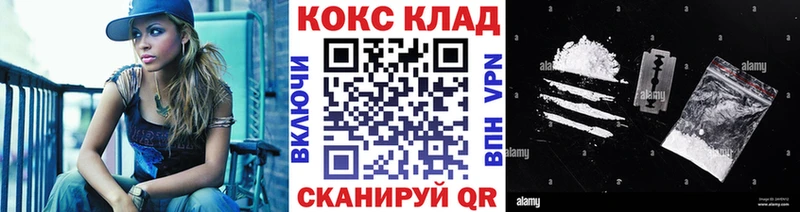как найти закладки  Санкт-Петербург  КОКАИН 98% 