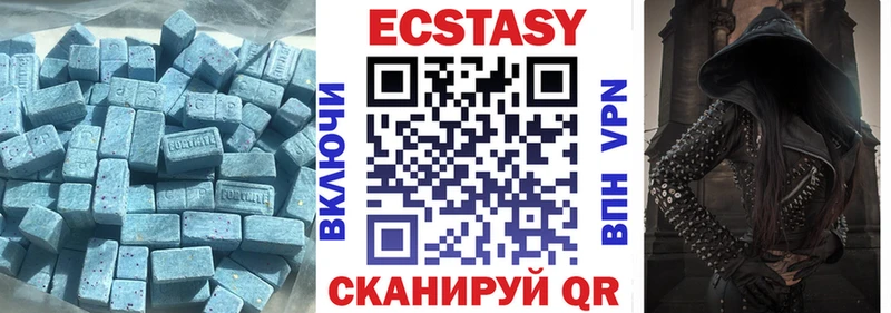 хочу наркоту Санкт-Петербург Экстази 300 mg