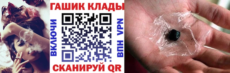 ГАШИШ Ice-O-Lator  купить наркотик  Санкт-Петербург 