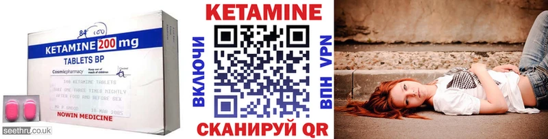 КЕТАМИН ketamine Санкт-Петербург