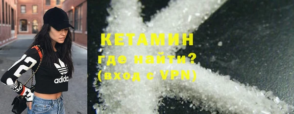 ECSTASY Богородск