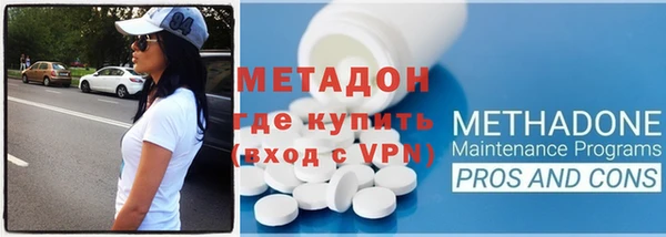 ECSTASY Богородск