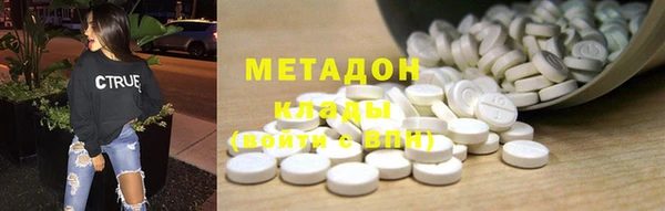 ECSTASY Богородск