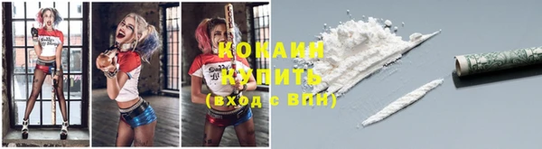 меф VHQ Белокуриха