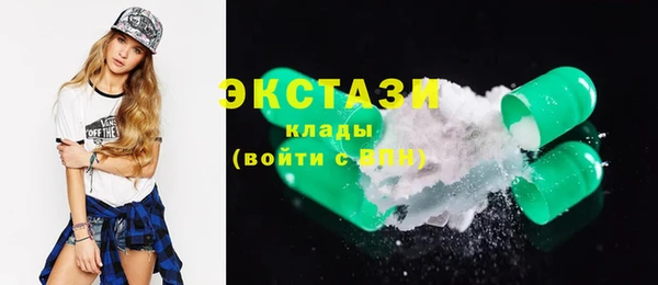 PSILOCYBIN Богданович
