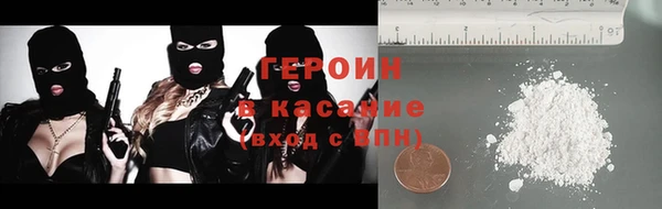 мет Белоозёрский