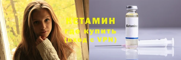 ECSTASY Богородск
