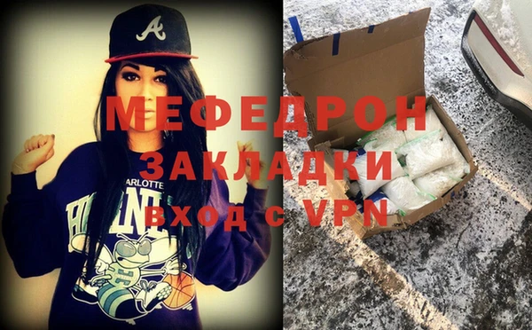 ECSTASY Богородск