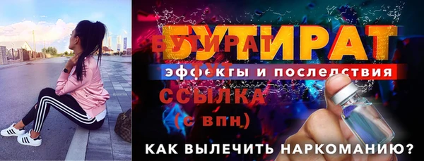ECSTASY Богородск