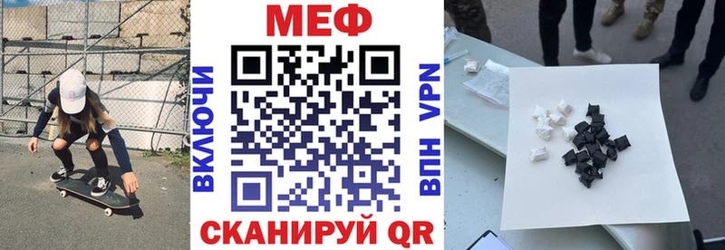 МЕФ мука  Санкт-Петербург 