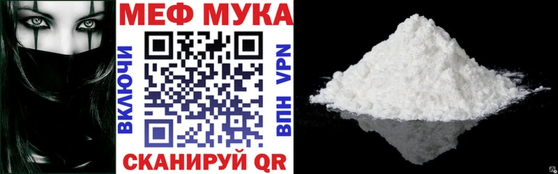 Мефедрон кристаллы Санкт-Петербург
