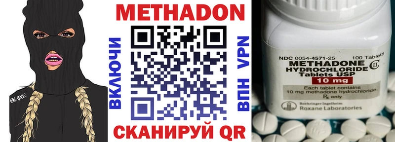 цена   Санкт-Петербург  МЕТАДОН белоснежный 