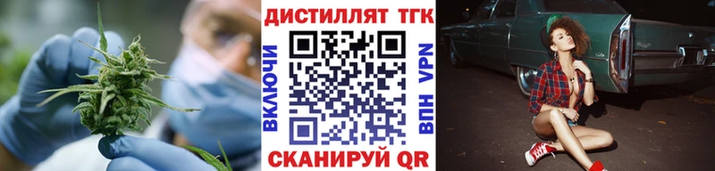 купить наркотики цена  Санкт-Петербург  Дистиллят ТГК вейп 
